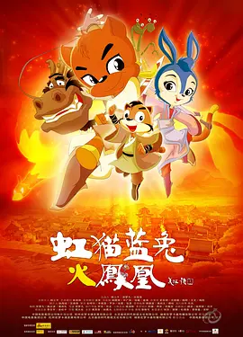 精品国产网红福利在线观看